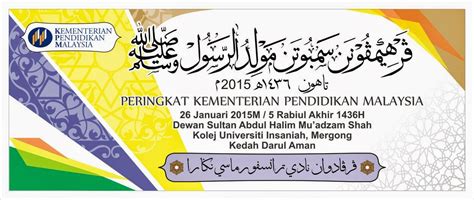 Follow unit sukan, jabatan pendidikan negeri kedah to get updates of coming events. Unit Sukan JPN Kedah: January 2015