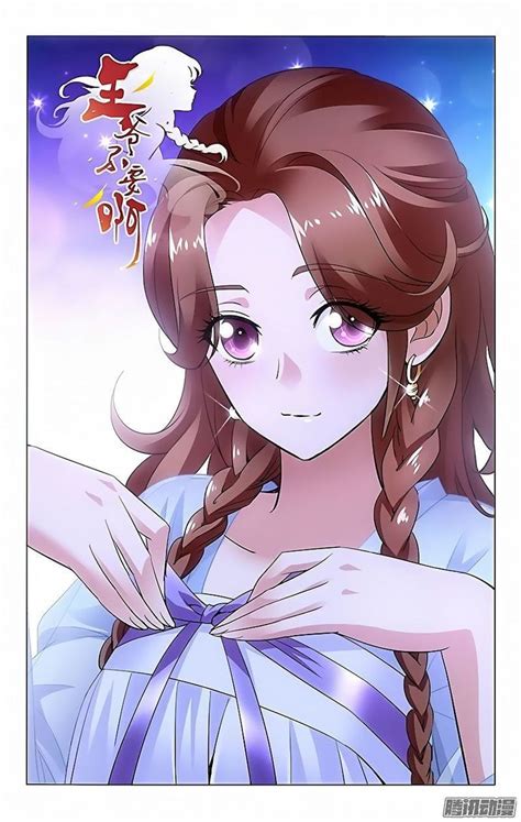 Pin By Shafia On Manga Otaku Anime Prince King And Prince