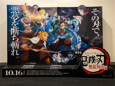 Tanjirou kamado and his friends from the demon slayer corps accompany kyoujurou rengoku, the flame hashira, to investigate a mysterious series of disappearances occurring inside a train. Crunchyroll - REVIEW: Demon Slayer: Mugen Train Takes the Franchise For One of the Best Rides in ...