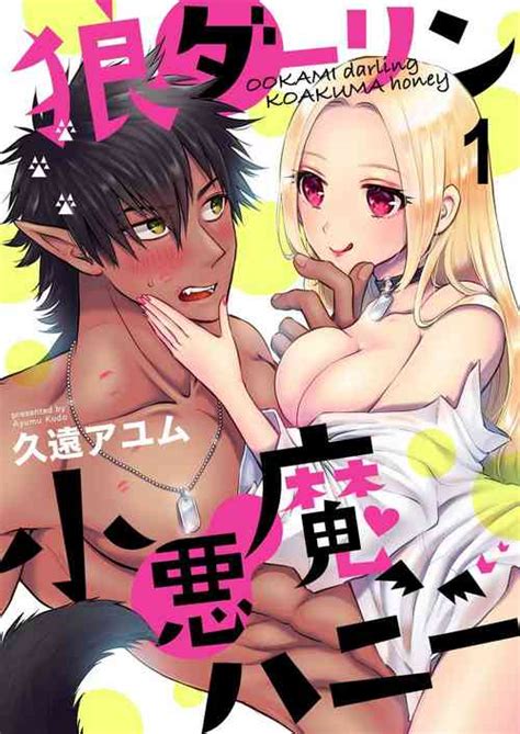 Artist Kudo Ayumu Nhentai Hentai Doujinshi And Manga