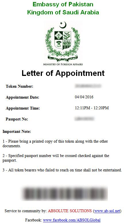 Urshadows Blog How To Get An Appointment In Pakistan Embassy Riyadh