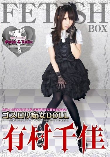 ATFB She S A Goth Slut DOLL Chika Arimura Watch Free JAV Japanese