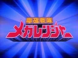 Super Sentai Series Of The Late 1990s Celebration Tumbex