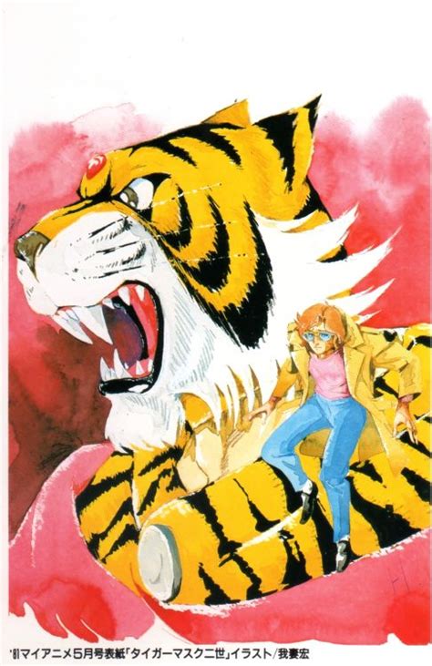 Anim Archive Anime Tiger Mask Anime Comics
