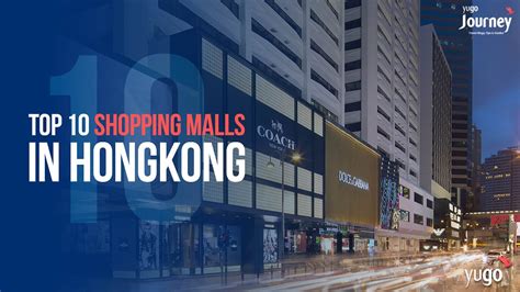 10 Best Shopping Malls In Hong Kong Youtube
