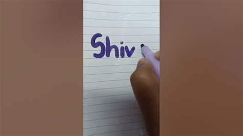 New Name 😁📛 Shivani Written By Floating Pen 🖊️🖋️ 😍😍♥️♥️🆕 Youtubeshorts