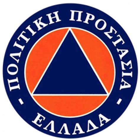 Προστασία επιχειρήσεων πληγέντων κορωνοϊού αίτηση υπαγωγής στη διαδικασία συνεισφοράς δημοσίου στην αποπληρωμή επιχειρηματικών δανείων. Γενική Γραμματεία Πολιτικής Προστασίας ΤΑΞΙΔΕΥΕΙΣ ΤΟ ...