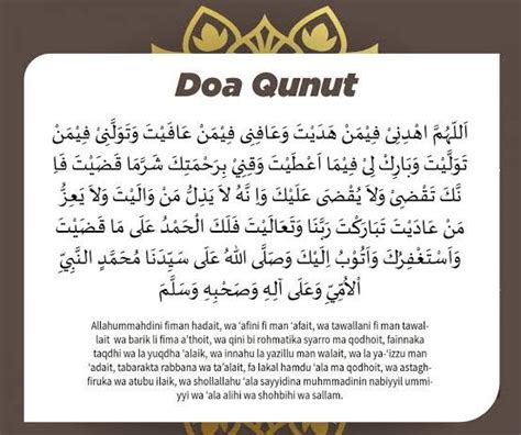 Bacaan Doa Qunut Sholat Subuh Arab Latin Dan Artinya Free Hot Nude