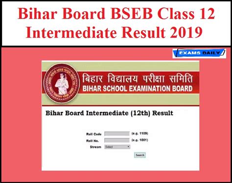Bihar Board Bseb Class 12 Intermediate Result 2019