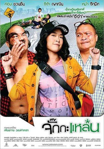 jija yanin unleashed bike fu in trailer for thai action comedy juk ka lan