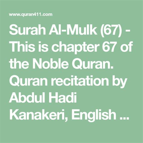 Surah Al Mulk 67 This Is Chapter 67 Of The Noble Quran Quran