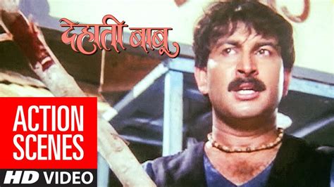 Dehati Babu Manoj Tiwari Action Scenes Subscribe Hamaarbhojpuri Youtube