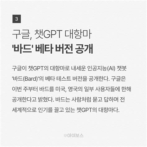 아이보스 📣 3월 23일 아이보스 마케팅 뉴스클리핑 1 메타 인스타그램에 새 광고 모델 도입 Facebook