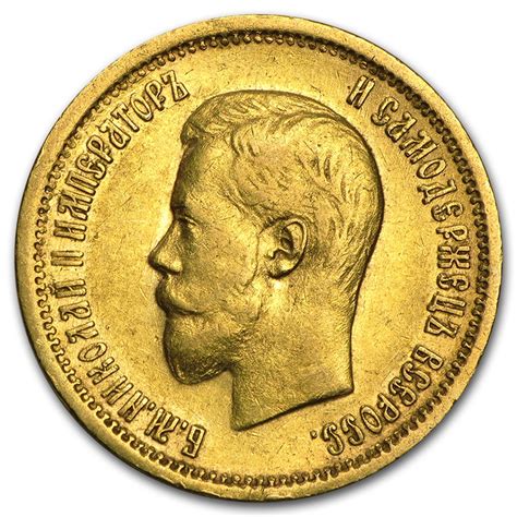 Buy Russia Gold 10 Roubles Nicholas Ii 1898 1911 Avg Circ Apmex