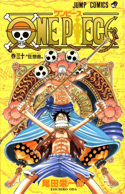 Volume Covers One Piece Manga One Piece Comic One Piece Series
