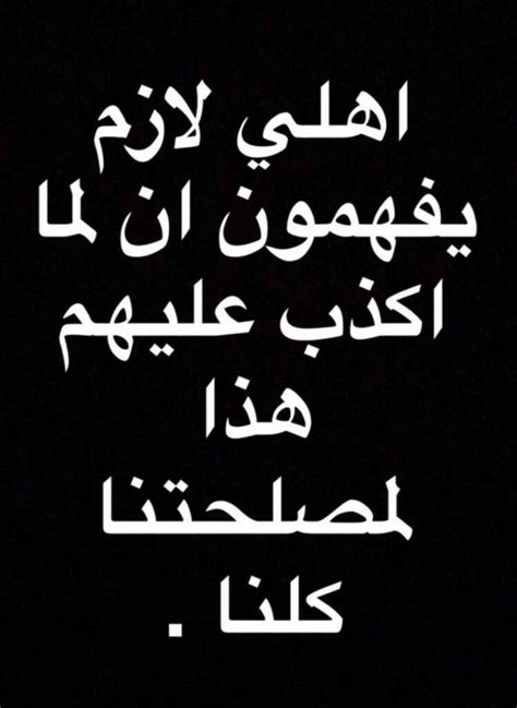 Animated comic book story created by delmondo for the nascar snapchat. Pin by ظِلّ . on اضحك لدنياك :) | Funny arabic quotes ...