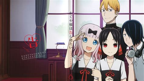 Voir Kaguya Sama Love Is War Vf Streaming En Ligne French Anime