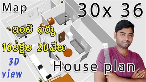 X House Design Bhk House Plan Ghar Ka Naksha With D