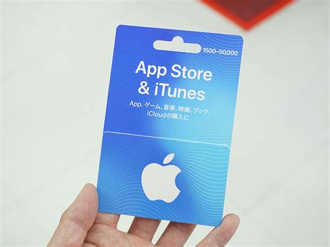 Use the app store & itunes gift card to get apps, games, music, movies and tv shows. App Store & iTunesギフトカードの10％ボーナスキャンペーンがスタート （取材中に見つけた なもの ...