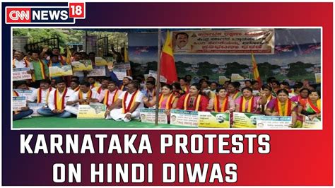 Protests Break Out In Karnataka Against Hindi Imposition After Amit Shahs Hindi Diwas Speech