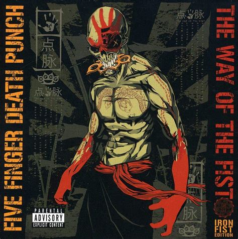 Way Of The Fist Five Finger Death Punch Amazonde Musik