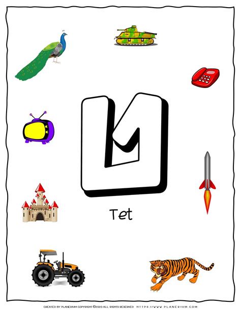Hebrew Alphabet Objects That Starts With Letter Tet Planerium