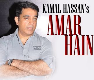 Kamal haasan (born 7 november 1954) is an indian actor, dancer, film director, screenwriter, producer, playback singer, lyricist and politician who works primarily in tamil cinema. Kamal Hassan Next Amar Hain Movie After Viswaroopam | New ...