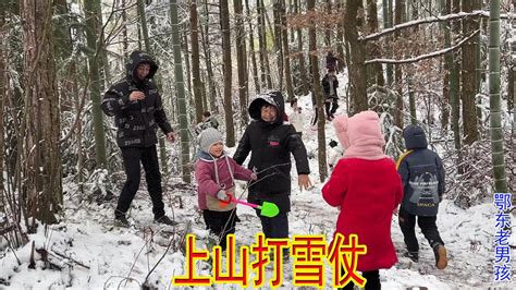 老男孩带侄女上山看雪，打雪仗做雪人，无人机还是发现了打滑车辆 鄂东老男孩 Youtube