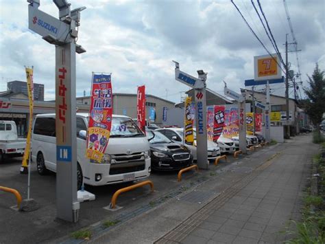 カーセブン京都南インター店｜ナビクルで中古車の販売店検索（1ページ目）