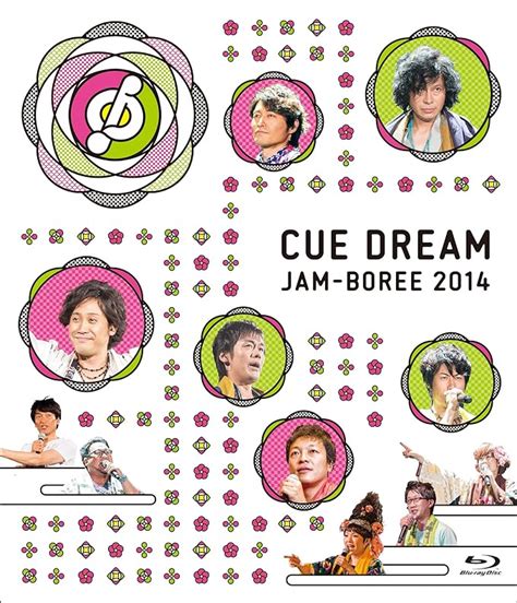 Jp Cue Dream Jam Boree 2014 Blu Ray Dvd・ブルーレイ 鈴井貴之 大泉洋