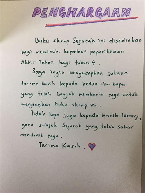 Buku skrap sejarah tahun 4 keluarga saya. ~ ACCOUNTING 2 COOKING ~: Buku Skrap Sejarah Tahun 4 (2020 ...