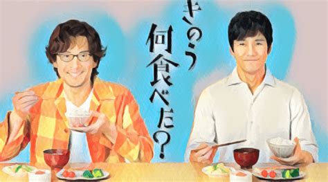 この作品には 〔残酷描写〕 が含まれています。 嘆きの亡霊は引退したい 〜最弱ハンターは英雄の夢を見る〜【web版】. 『きのう何食べた？』のキャスト(相関図)や初回放送日はいつか ...