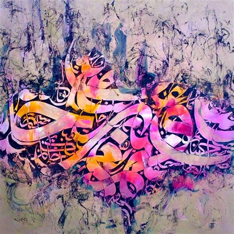 Desertrosegorgeous Colorful Calligraphy Art Painting Islamic