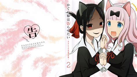 Kaguya Sama Love Is War En Streaming Ou Téléchargement