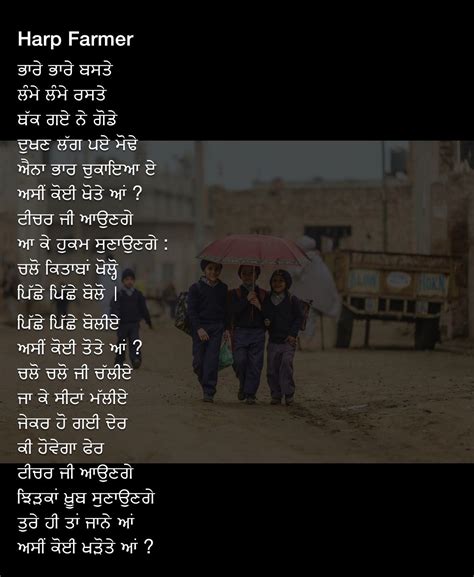 60 Elegant Funny Poems Punjabi Poems Ideas