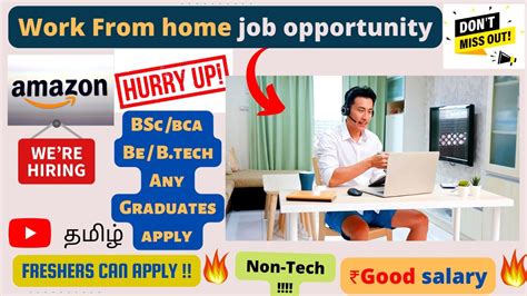 Amazon Hiring Freshers 🤗⁉️ Don't Miss🚨 work from home 🏠😱‼️ #amazon #