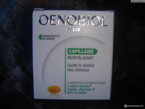 Витамины Oenobiol Revitalisant Capillaire от выпадения волос