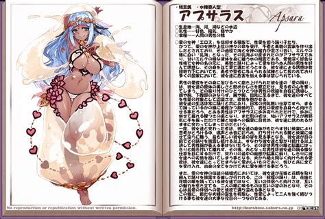 Apsara Monster Girl Encyclopedia Drawn By Kenkou Cross Danbooru