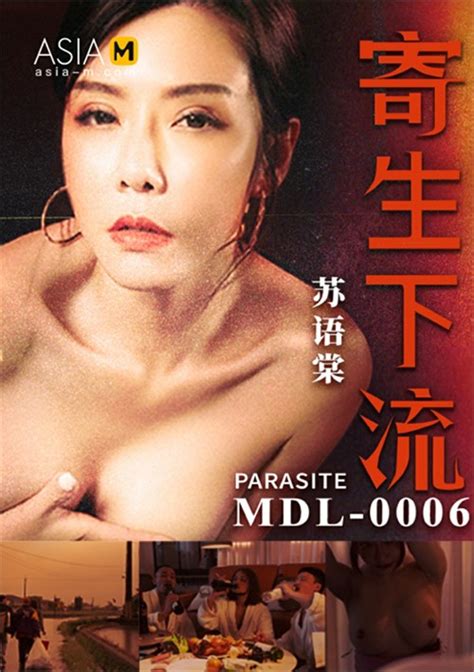 Parasite Modelmedia Asia Unlimited Streaming At Adult Empire Unlimited