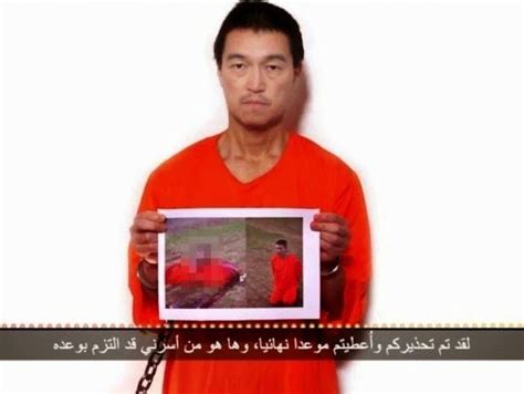 isis claims to have beheaded 1 of 2 japanese hostage in new video welcome to linda ikeji s blog