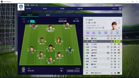 미페 하나보도 mc은카 질렀는데 써보고 후기 남길게요ㅋ. 이제 3개남앗다 - 피파온라인 - 에펨코리아