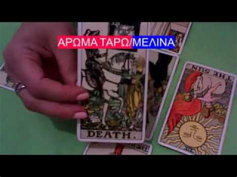Μια έκλειψη ηλίου συμβαίνει όταν η σελήνη περνάει ανάμεσα στη γη και τον ήλιο, οπότε αποκρύπτει εντελώς ή εν μέρει τον ηλιακό δίσκο για έναν παρατηρητή στη γη. ΥΔΡΟΧΟΟΣ//ΙΟΥΛΙΟΣ 2020//ΕΚΛΕΙΨΗ ΣΕΛΗΝΗΣ// ΖΩΔΙΑ-ΤΑΡΩ ...