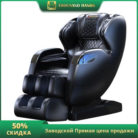 Latest Luxury Massage Chair Fully Automatic Sl Rail Zero Gravity Space Capsule Household Full