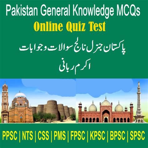 Pakistan General Knowledge Mcqs By Ikram Rabbani Easy Mcqs Quiz Test