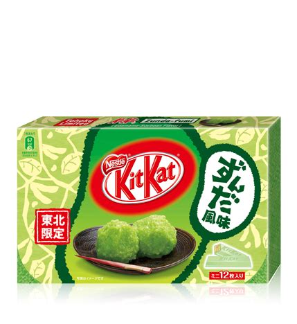 Zunda Kit-Kat, from Sendai... | Japanese kit kat flavors, Japanese kit kat, Kit kat flavors