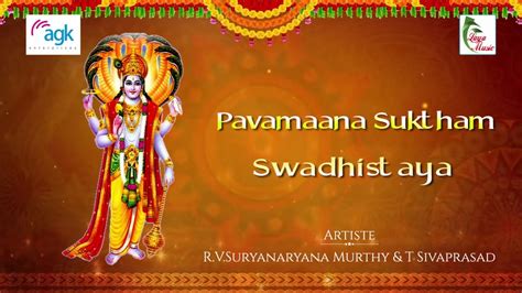 R V Suryanaryanamurthy T Sivaprasad Pavamana Suktham Swadhistaya