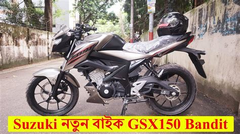 But there is too much going on with the design of the bike. 2019 New Suzuki 150 Bandit Price In BD 🏍️ Specification ...