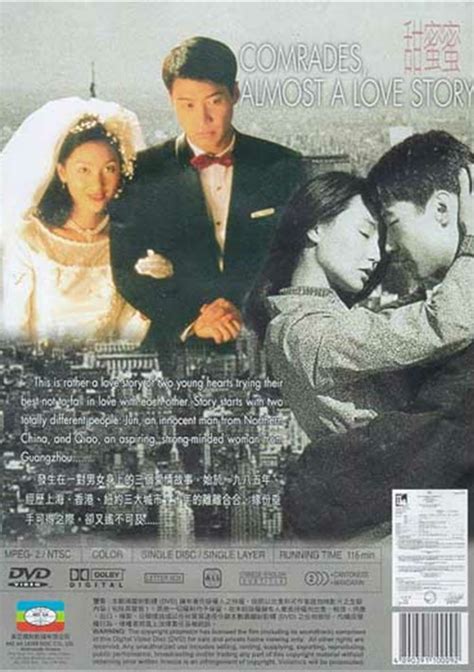 Comrades Almost A Love Story Dvd 1996 Dvd Empire