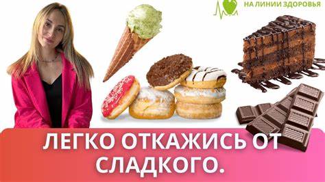 Министерская диета бондаренко Как похудеть быстро? Сладкое и диета. Диетолог Роксана Бондаренко Как похудеть быстро? Сладкое и диета. Диетолог Роксана Бондаренко Министерская диета бондаренко