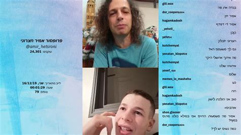 אמיר חצרוני הוא פובליציסט ישראלי אשר זכה לפרסום, בין היתר, בשל סדרת התבטאויות מעוררות מחלוקת. ‫אמיר חצרוני | לייב מלא מאינסטגרם, 15/12‬‎ - YouTube